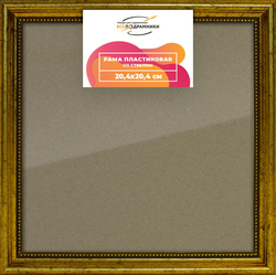 Рамка 20x20 для постера и фотографий