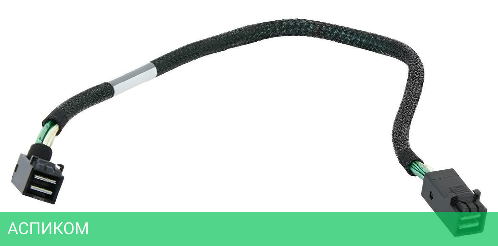 Кабель ACD ACD-RA8643-08M SFF8643-to-SFF8643