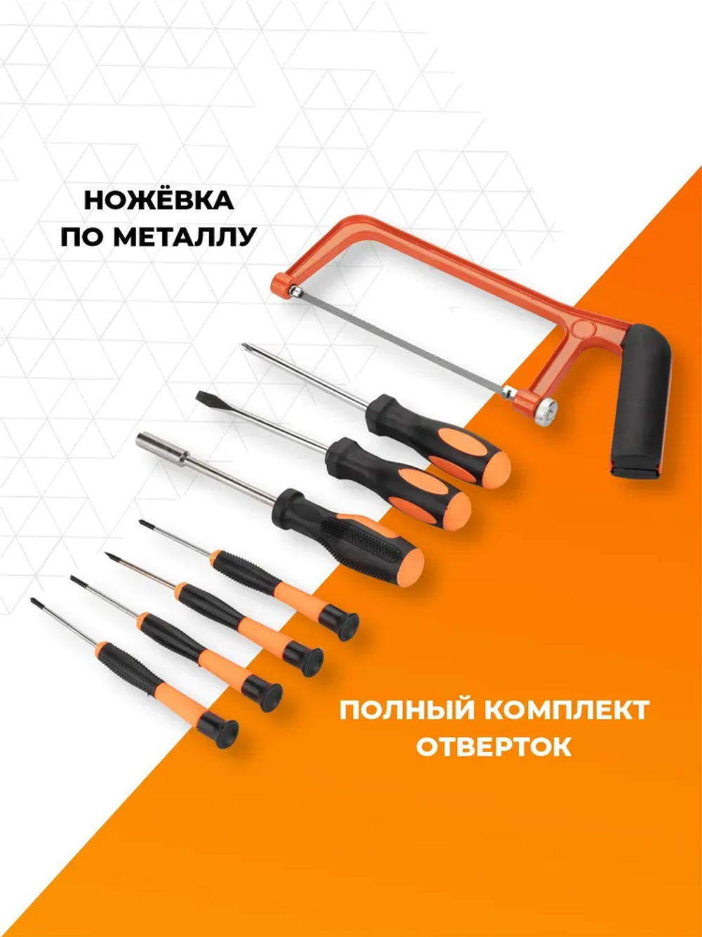 Шуруповерт аккумуляторный, шуруповерт и набор инструментов "Мастер" +2 АКБ в кейсе