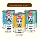Wanpy Dog Консервы для собак из говядины, 375 г