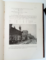 "Мост Императора Петра Великого через р. Неву в г. Санкт-Петербурге. Технический отчет". Главный инженер Г.Г.Кривошеин 1913 г.
