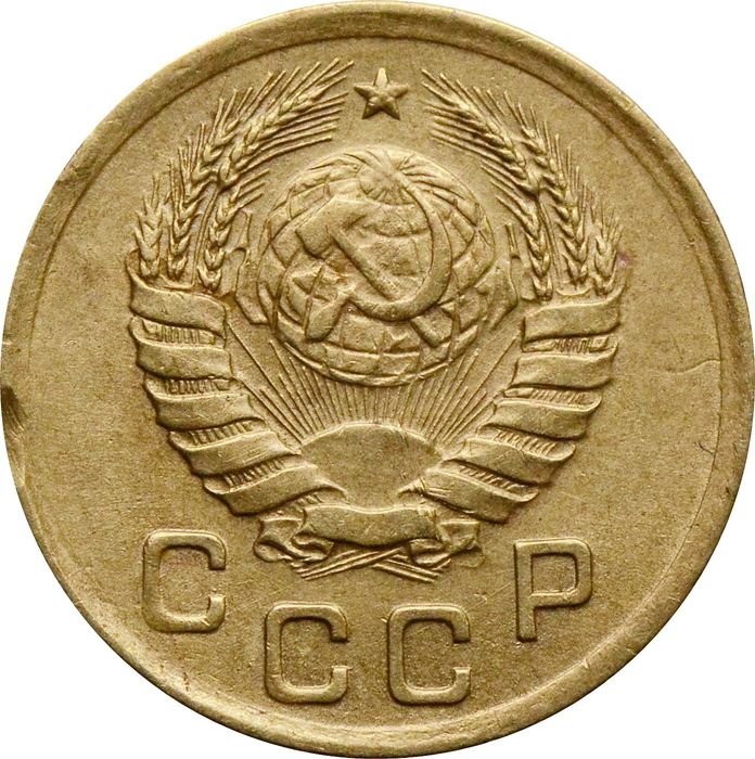 1 копейка 1937 XF