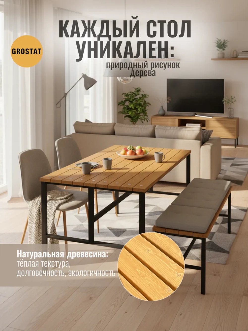 Стол садовый обеденный для дачи Frame