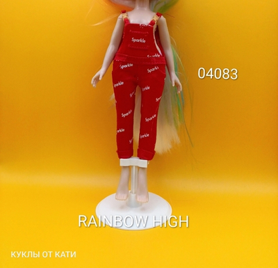 Одежда для кукол Rainbow High 04083