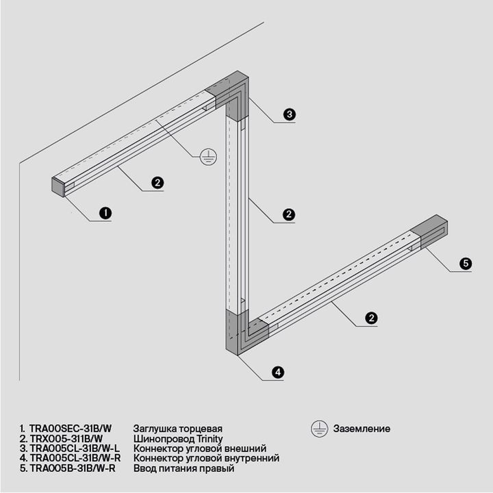 Шинопровод трехфазный Maytoni Technical Busbur Trunking TRX005-311B