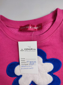 Джемпер Agatha Ruiz De La Prada с аппликацией на 10 лет