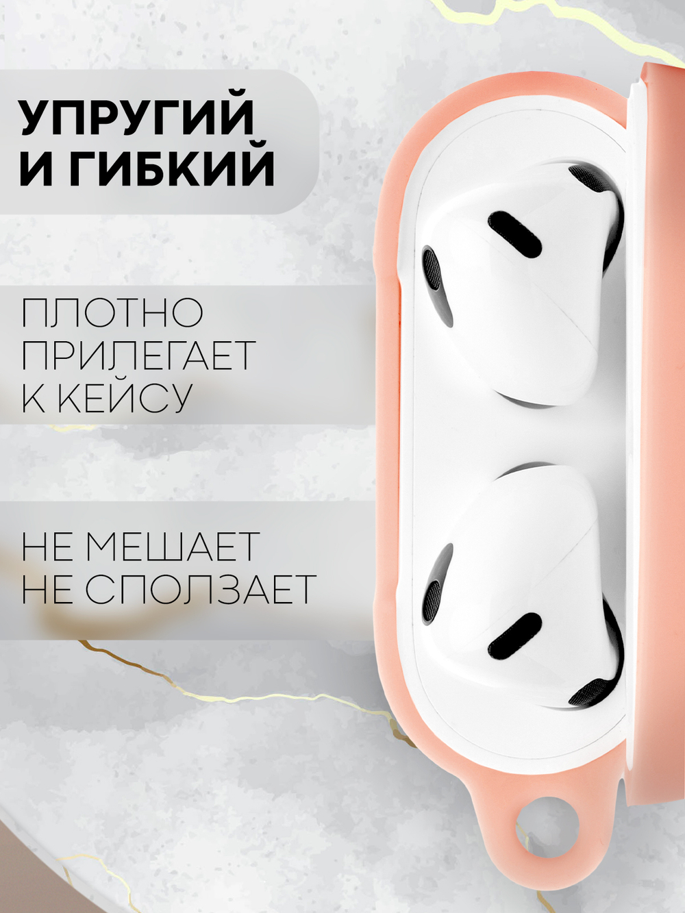 Чехол КАРТОФАН для Apple AirPods 3 оптом (арт. AIRP3-SLIM-SILICON-PINK)