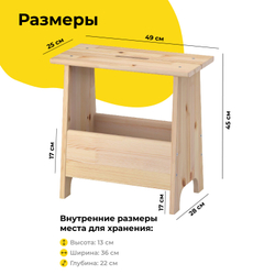 Табурет для кухни, 49х28х45, Пэрйохан, стремянка, деревянный, с полкой для хранения, IKEA