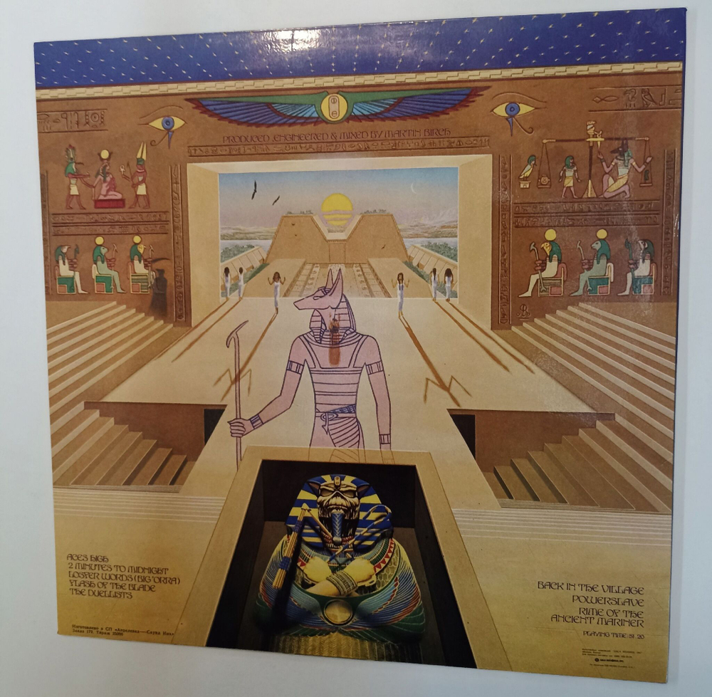 Винтажная виниловая пластинка LP Iron Maiden Powerslave (Россия 1993)