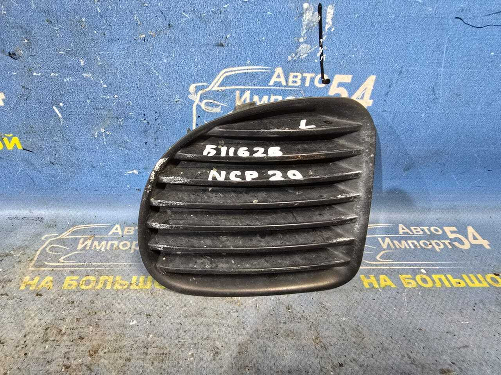 Заглушка бампера TOYOTA FUNCARGO 1999-2002