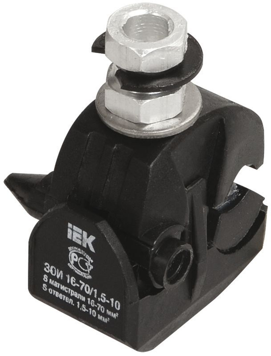 Зажим ответвительный изолированный ЗОИ 16-70/1,5-10 (P6, P616, EP95-13, SLIW11.1) IEK UZA-11-D01-D10