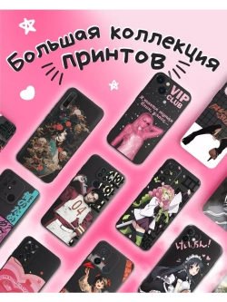 Чехол на iPhone 13 mini с принтом