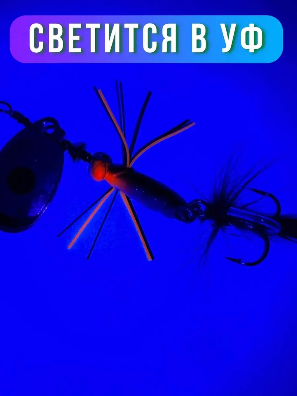 Блесна вертушка GRASSHOPPER на щуку и окуня