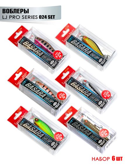 Воблеры сусп. LJ Pro Series BASARA SP 05.60/024SET 6шт. набор