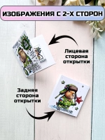 Открытки с шоколадом детям на 23 февраля