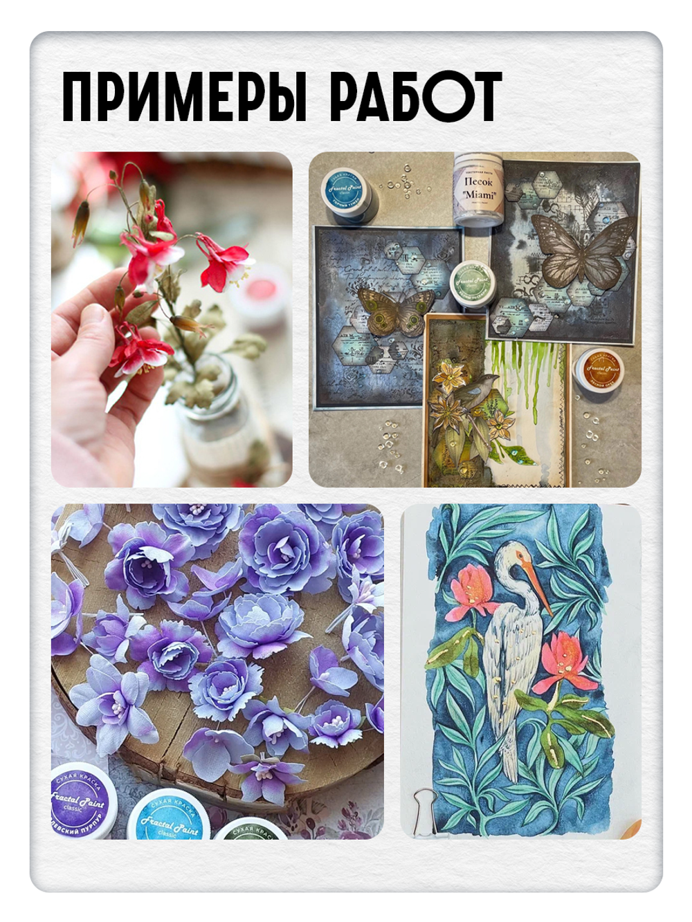 Комбо сухих красок (чёрная пантера+мерцание звёзд) 2х8 гр