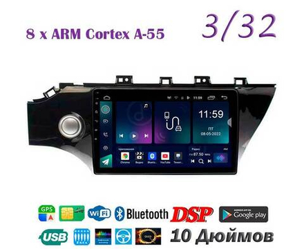 Topway TS18 3+32GB 8 ядер для Kia Rio 2017-2020