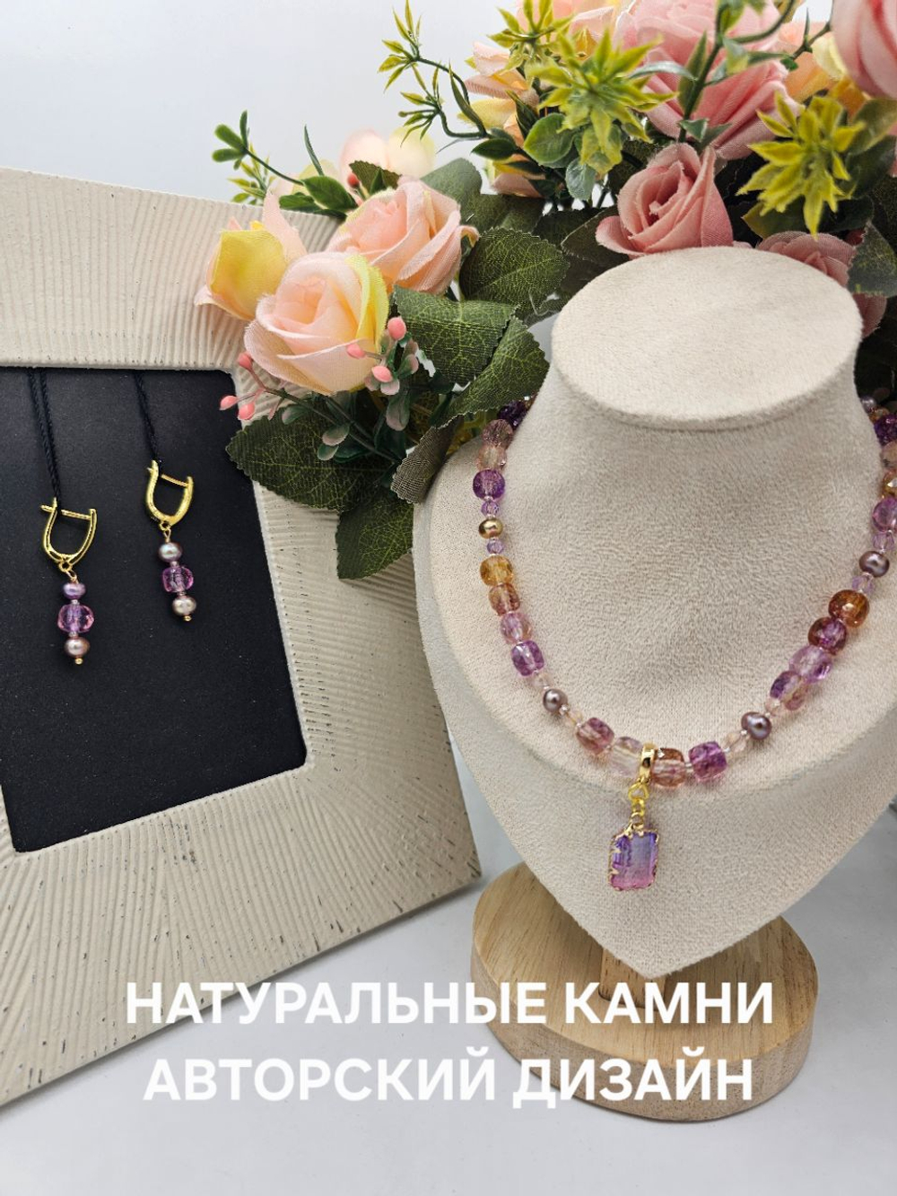 Колье авторское ручной работы из кварца и культивируемого жемчуга "Нежность рук твоих"
