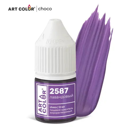 Краситель жирорастворимый ART COLOR CHOCO лавандовый 12мл