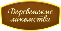 Деревенские лакомства (Тайланд)