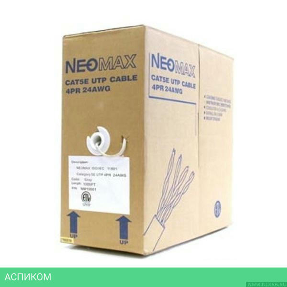 Кабель Neomax NM10001