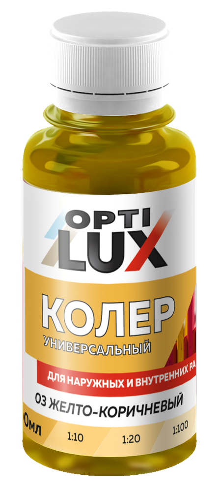 Колер универсальный Optilux 03 жёлто-коричневый (0,1л)