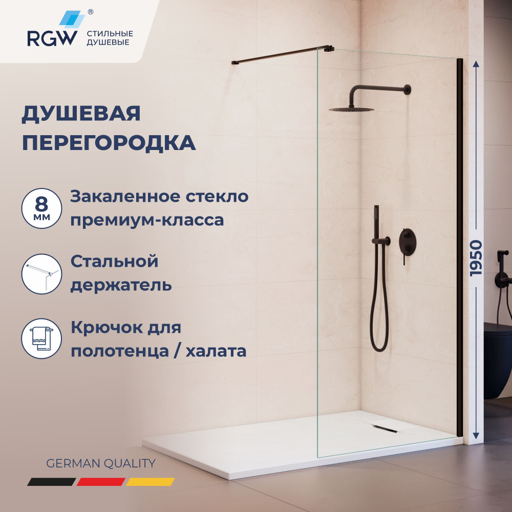 Душевая перегородка RGW WA-210B (Прозрачное, 900)