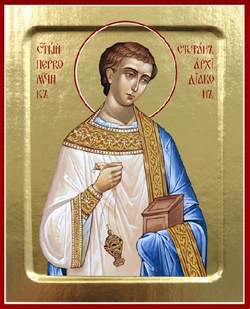 Икона Стефана, первомученика архидиакона (поясная) на дереве: 125 х 160 (Синопсисъ)