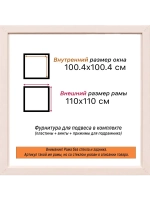 Рама для картин и фотографий 100x100
