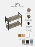 Стеллаж HYLLA MINI