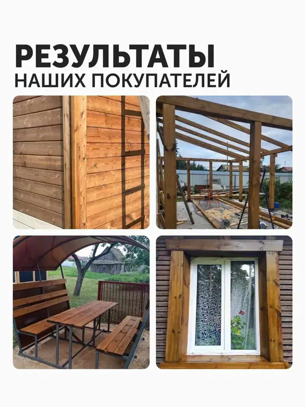 Антисептик для дерева невымываемый коричневый PROSEPT ECO ULTRA пропитка для внутренних и наружных работ, и обработка древесины от гниения 20 л (арт. 062-20)