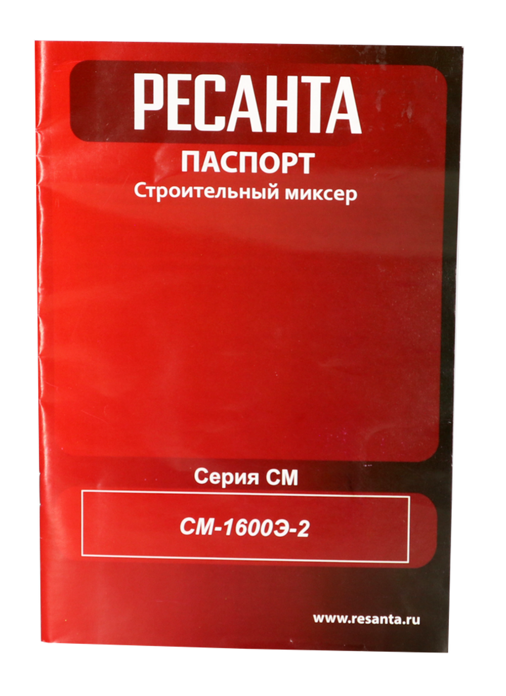 Строительный миксер Ресанта СМ-1600Э-2