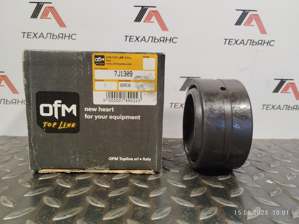 Втулка 7J-1309