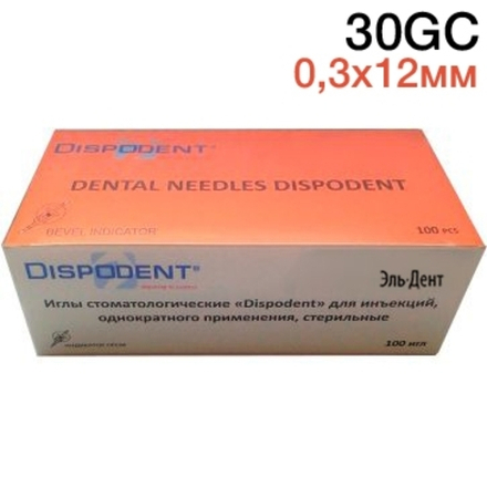 Иглы карпульные (0,3x12 мм) 30GC стерильные, (100 шт) оранжевые. Dispodent