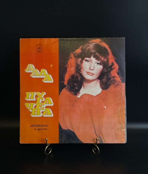 LP Алла Пугачева - Арлекино и другие... Виниловая пластинка 12 дюймов. Мелодия СССР.