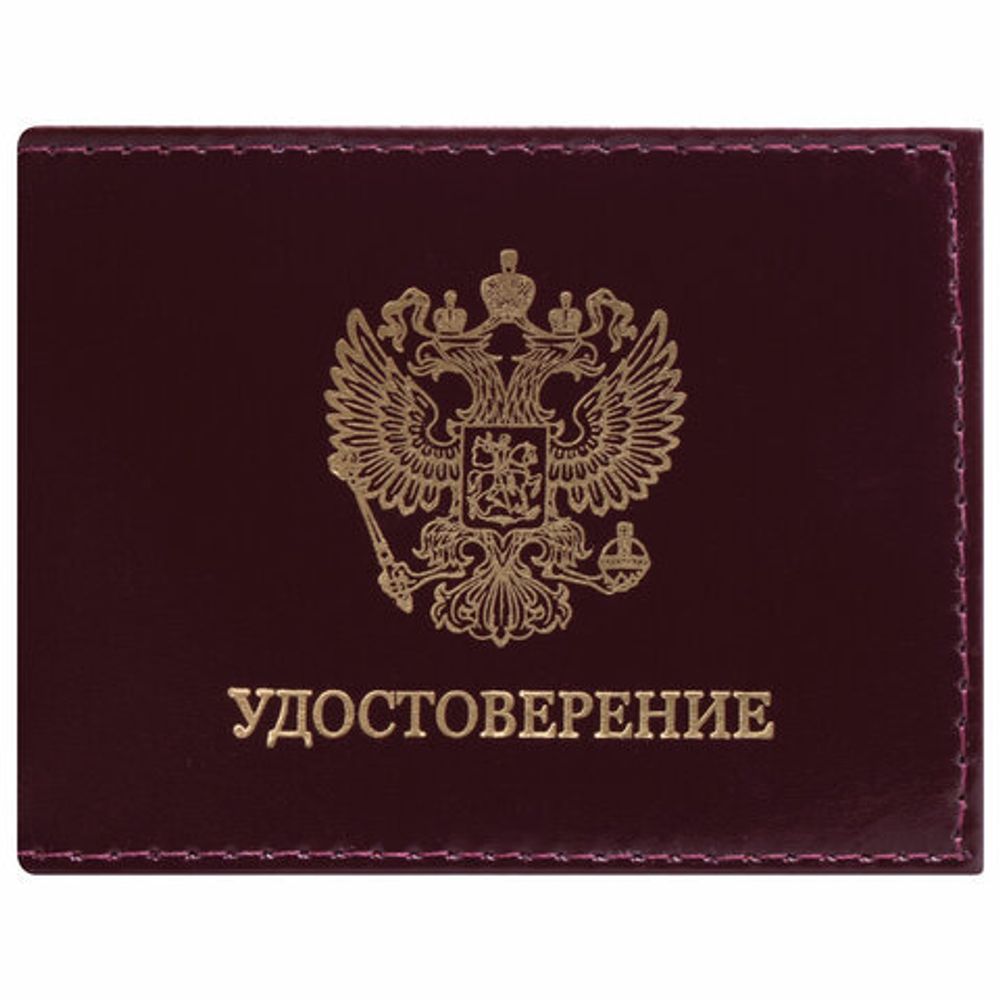Обложка для удостоверения натуральная кожа шик гладкий, "Герб", темно-бордовая, STAFF "Profit", 237188