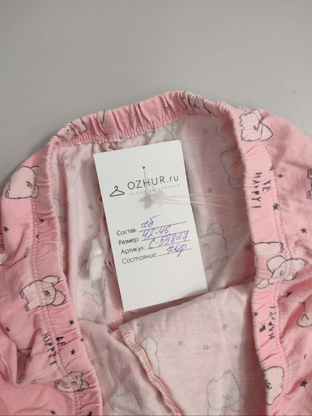 Шорты повседневные 42-46 размер