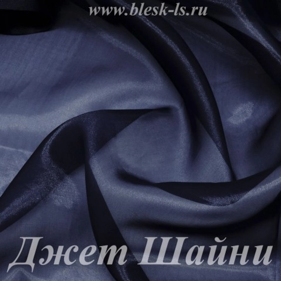 Органза матовая, Джет Шайни, ширина 150 см, 80 ден, опт от 10 м