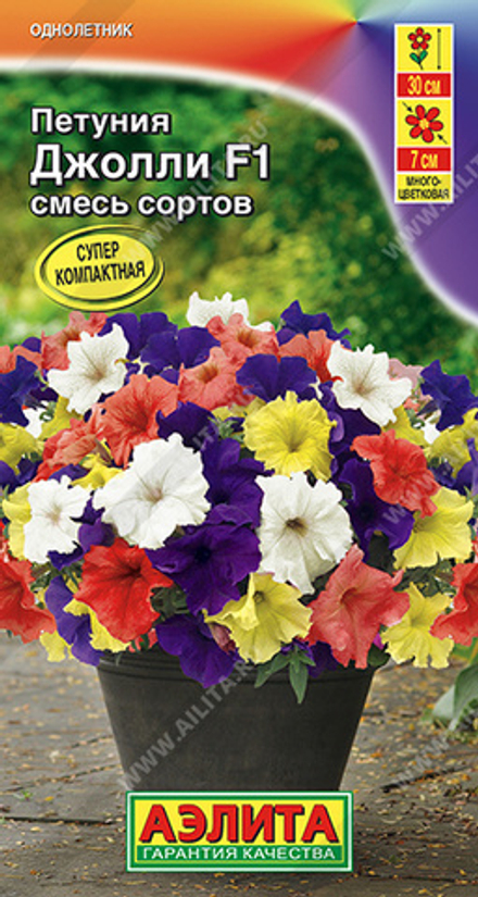 Петуния Джолли F1 многоцветковая, смесь сортов 7шт Аэлита