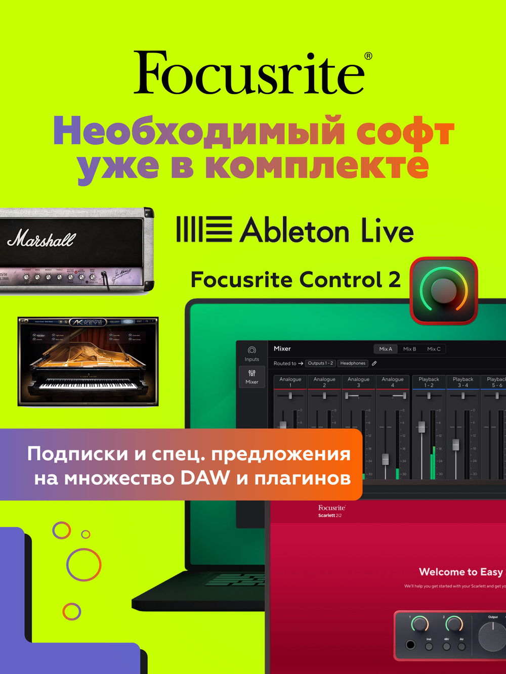 Внешняя звуковая карта Focusrite Scarlett Solo 4th Gen. Товар уцененный