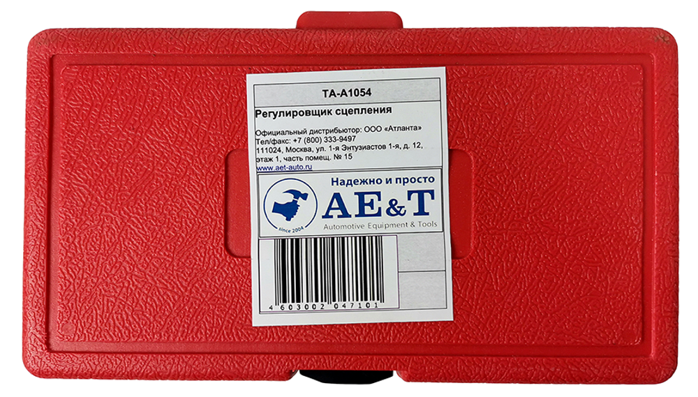 Регулировщик сцепления TA-A1054 AE&T