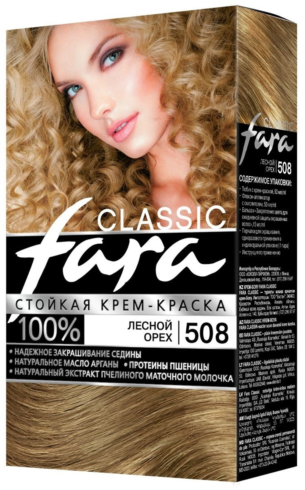 Фара classic 508 лесной орех 135мл. краска д/волос 8912
