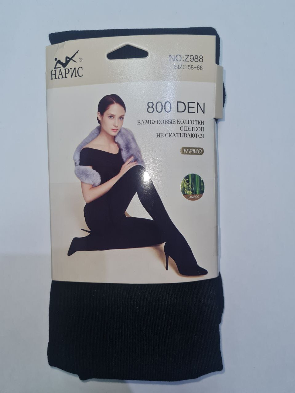 КОЛГОТКИ НАРИС 300р.