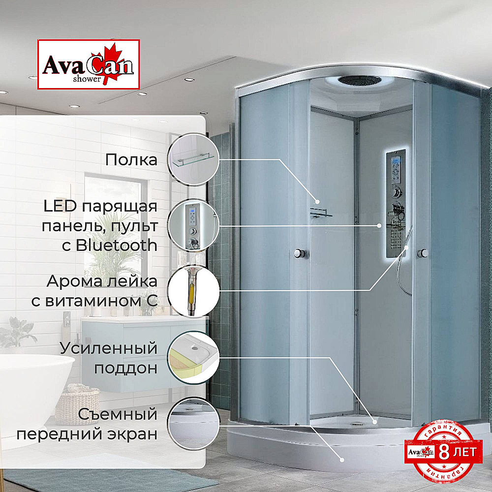 Душевая кабина AvaCan D Серия D2090 LED 90х90 с гидромассажем, с подсветкой
