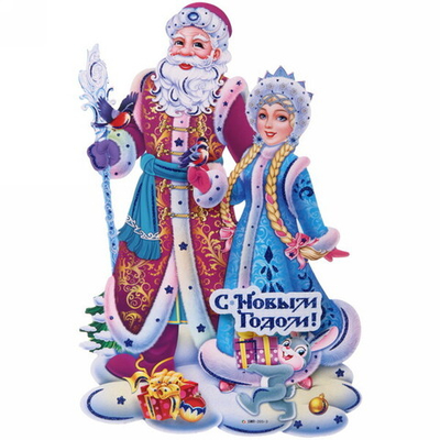 Плакат «Весёлые друзья» 30 см