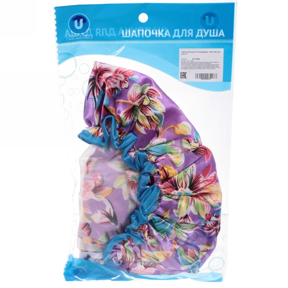 Шапочка для душа «Ультрамарин - Bliss Летние цветы», d-24 см (двухсторонняя, внутренний слой EVA)