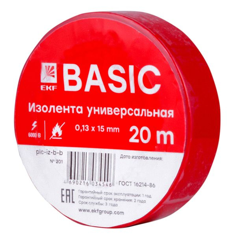 Изолента 0,13x15мм (20м.) красная EKF (10.00 шт.)