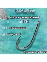 Крючки для рыбалки Maruto 4330 BN №04 упк по 10 шт