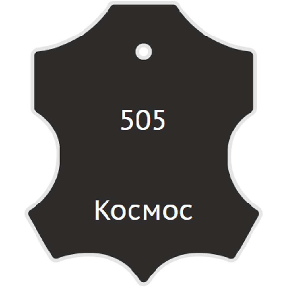 Жидкая кожа Мастер Сити, 30мл, космос [505]