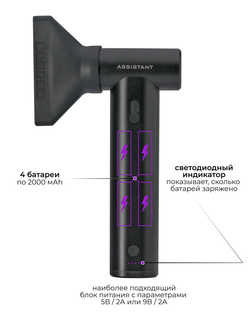 airPRO для ПРАВШЕЙ
